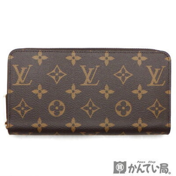 LOUIS Vuitton Louis Vuitton LVYK Portefeuille Claire Infinity Dot Empreinte Blue - Picture 1 of 9